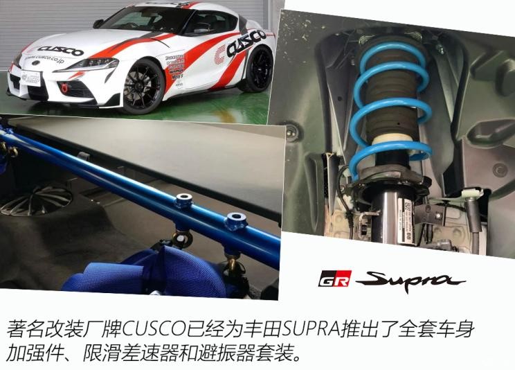 豐田(進口) SUPRA 2021款 GR SUPRA 3.0T 標準型