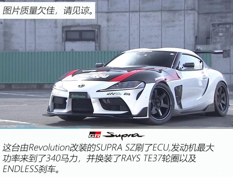 豐田(進口) SUPRA 2021款 GR SUPRA 3.0T 標準型