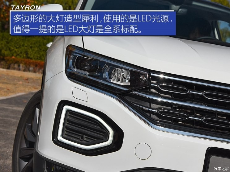 一汽-大眾 探岳 2019款 380TSI 四驅(qū)旗艦型 國V