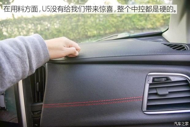 東風(fēng)裕隆 U5 SUV 2017款 1.6L CVT旗艦版