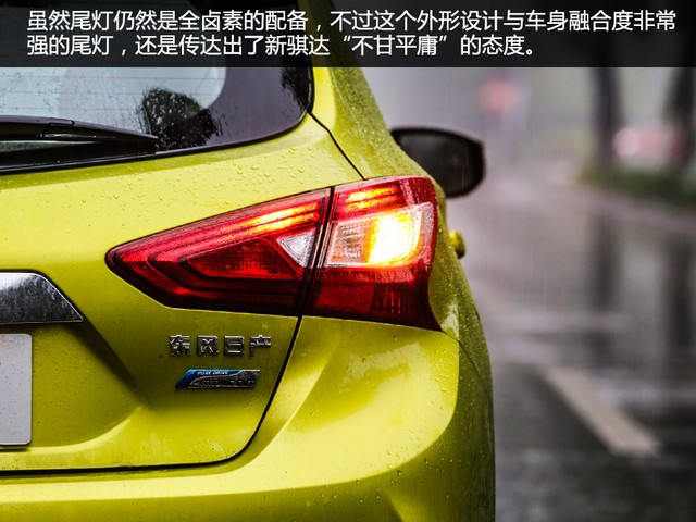 東風日產(chǎn)2016款騏達