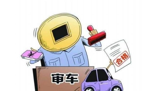 新能源車強(qiáng)制年檢 對后續(xù)的用車有強(qiáng)有力的保證