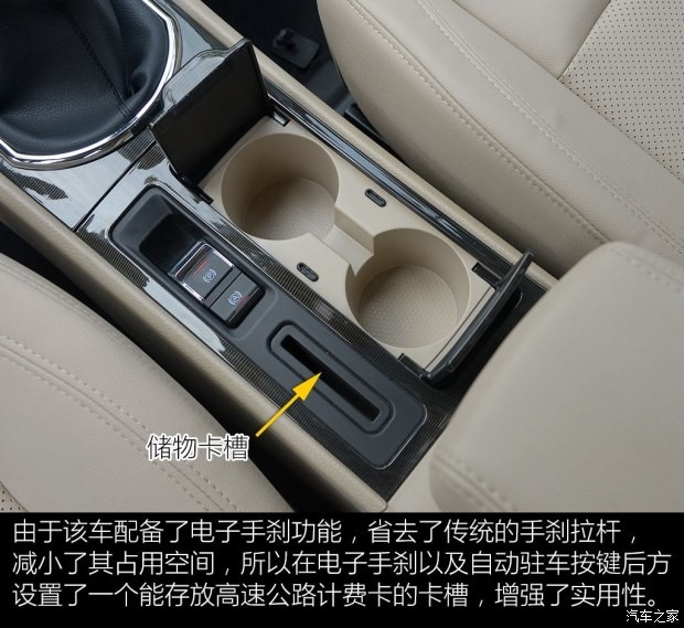 眾泰汽車 眾泰Z300 2016款 1.5L 手動(dòng)尊貴型