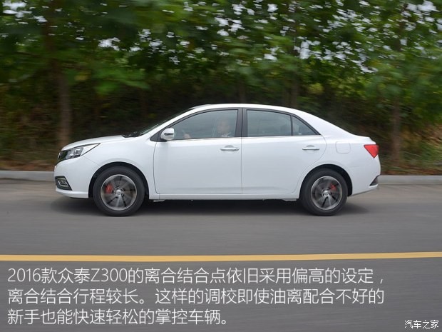 眾泰汽車(chē) 眾泰Z300 2016款 1.5L 手動(dòng)尊貴型