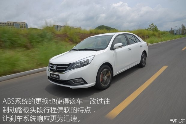 眾泰汽車(chē) 眾泰Z300 2016款 1.5L 手動(dòng)尊貴型