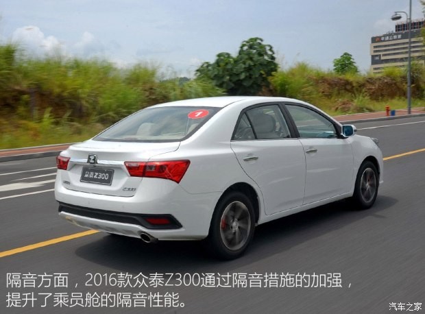 眾泰汽車(chē) 眾泰Z300 2016款 1.5L 手動(dòng)尊貴型