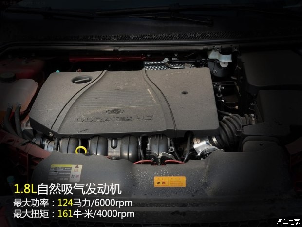 長(zhǎng)安福特 ?？怂?2013款 兩廂經(jīng)典 1.8L 手動(dòng)時(shí)尚型