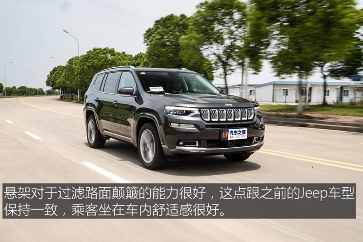 廣汽菲克Jeep 大指揮官 2018款  2.0T 四驅(qū)御享版