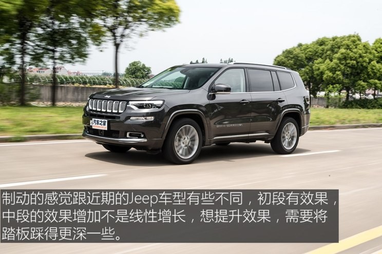 廣汽菲克Jeep 大指揮官 2018款  2.0T 四驅(qū)御享版