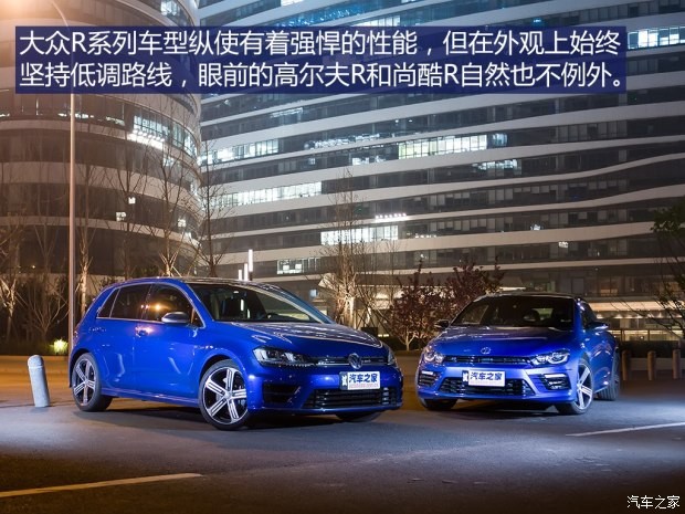 大眾(進(jìn)口) 高爾夫(進(jìn)口) 2015款 2.0TSI R