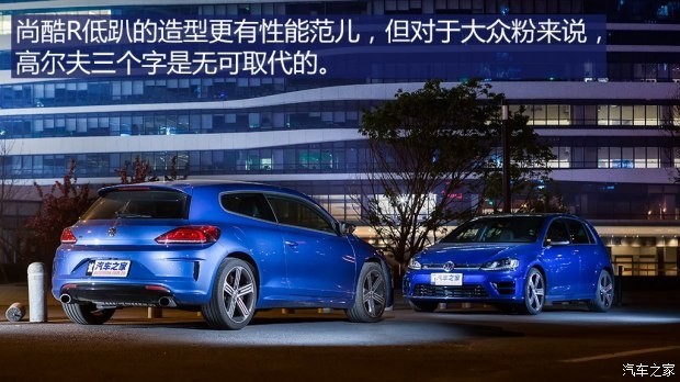 大眾(進(jìn)口) 高爾夫(進(jìn)口) 2015款 2.0TSI R