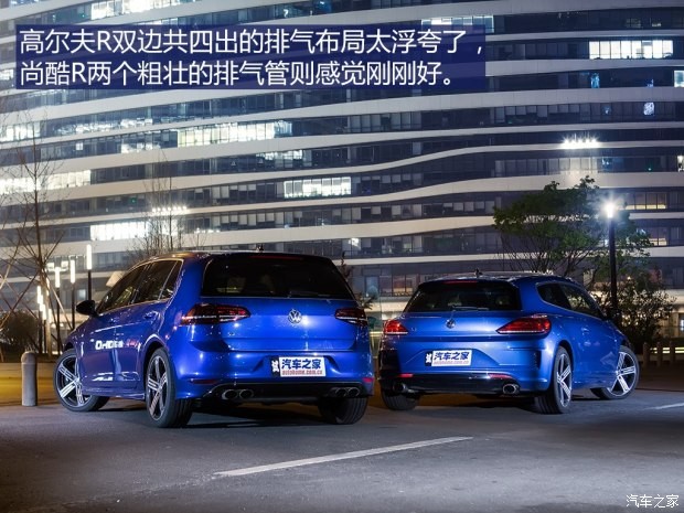 大眾(進(jìn)口) 高爾夫(進(jìn)口) 2015款 2.0TSI R