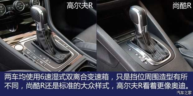 大眾(進(jìn)口) 高爾夫(進(jìn)口) 2015款 2.0TSI R