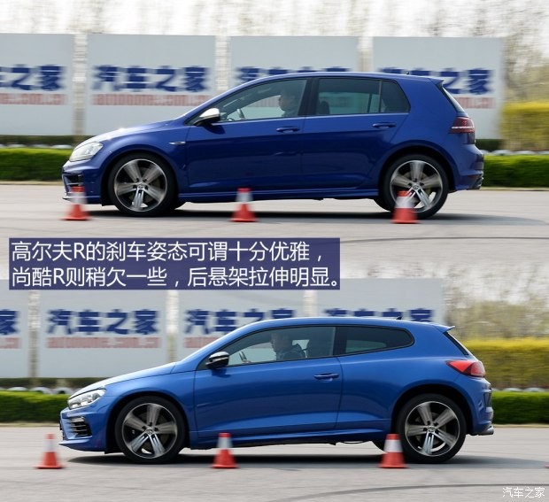 大眾(進(jìn)口) 高爾夫(進(jìn)口) 2015款 2.0TSI R