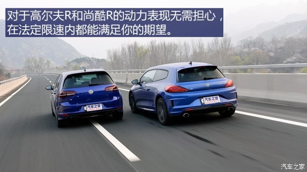 大眾(進口) 高爾夫(進口) 2015款 2.0TSI R