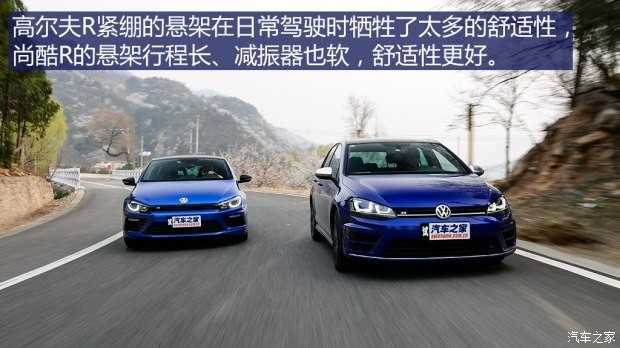 大眾(進口) 高爾夫(進口) 2015款 2.0TSI R