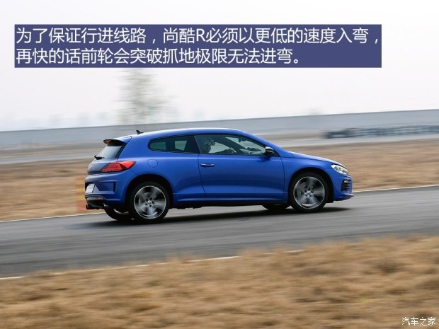 大眾(進口) 尚酷 2015款 R 2.0TSI