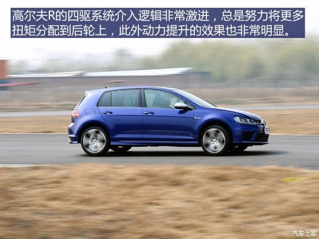 大眾(進口) 高爾夫(進口) 2015款 2.0TSI R