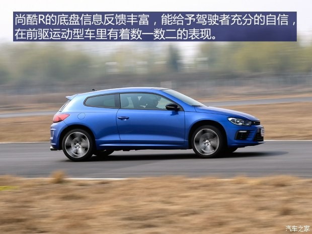 大眾(進口) 尚酷 2015款 R 2.0TSI