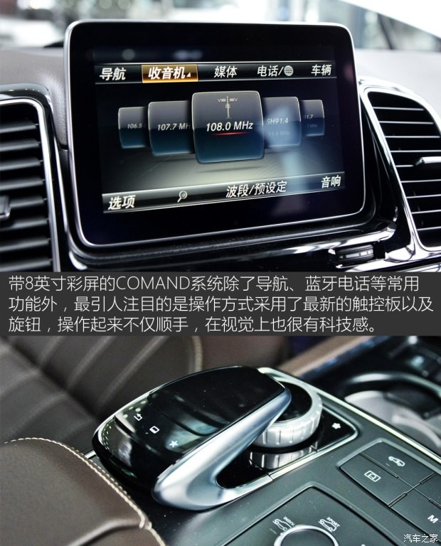 奔馳(進(jìn)口) 奔馳GLE級(jí) 2015款 GLE 400 4MATIC