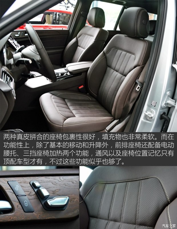 奔馳(進(jìn)口) 奔馳GLE級(jí) 2015款 GLE 400 4MATIC