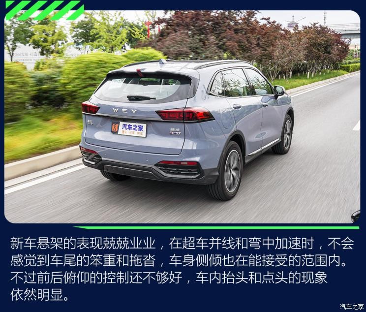 長城汽車 拿鐵DHT-PHEV 2022款 基本型