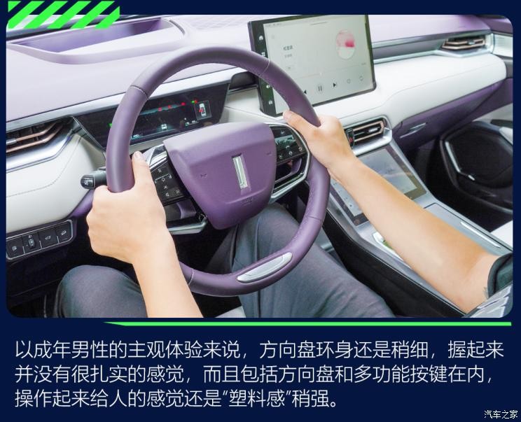 長城汽車 拿鐵DHT-PHEV 2022款 基本型