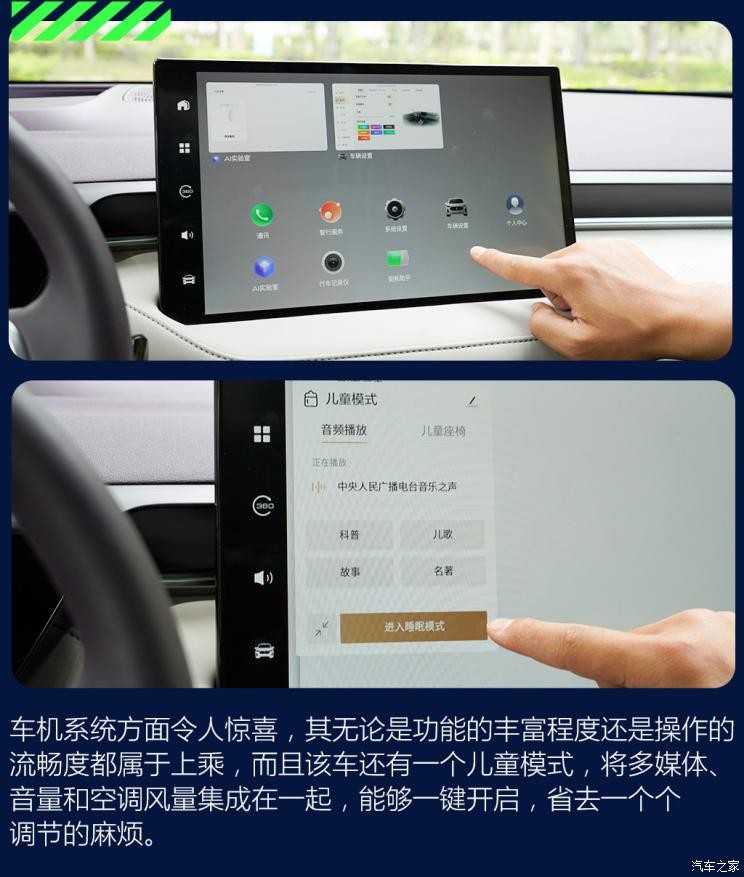 長城汽車 拿鐵DHT-PHEV 2022款 基本型