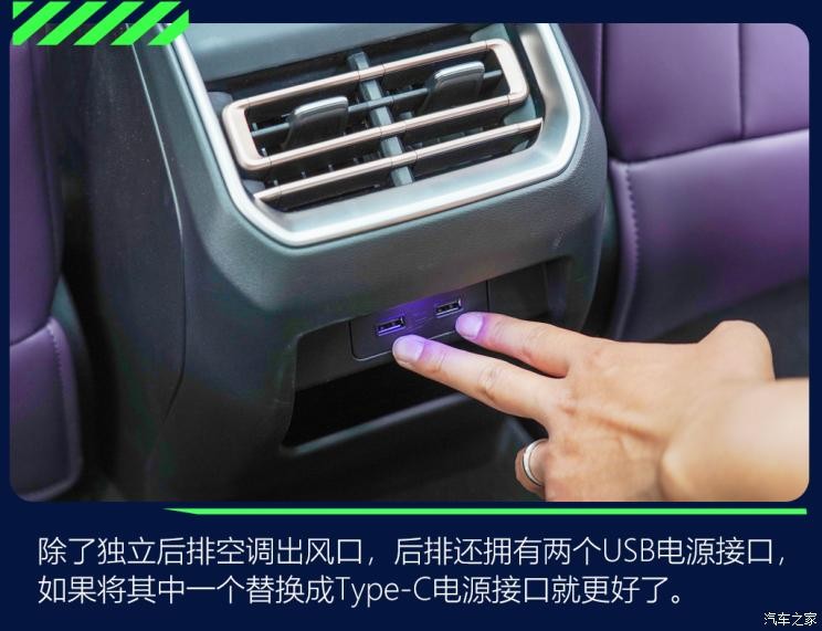 長城汽車 拿鐵DHT-PHEV 2022款 基本型