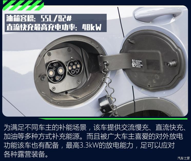 長城汽車 拿鐵DHT-PHEV 2022款 基本型