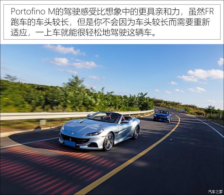 法拉利 Portofino 2021款 3.9T M