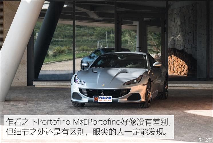 法拉利 Portofino 2021款 3.9T M