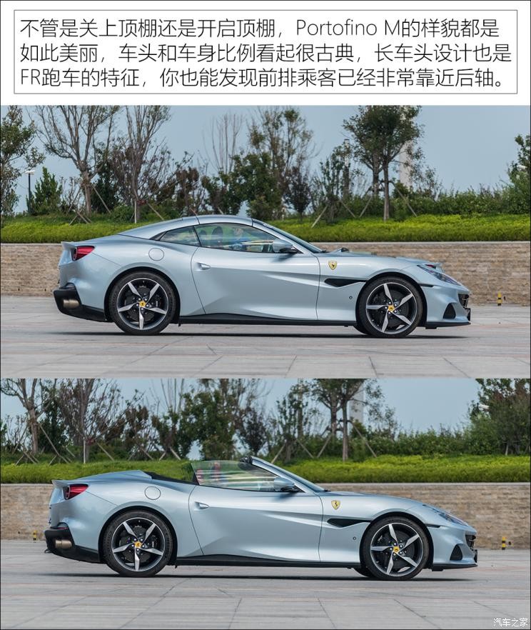 法拉利 Portofino 2021款 3.9T M