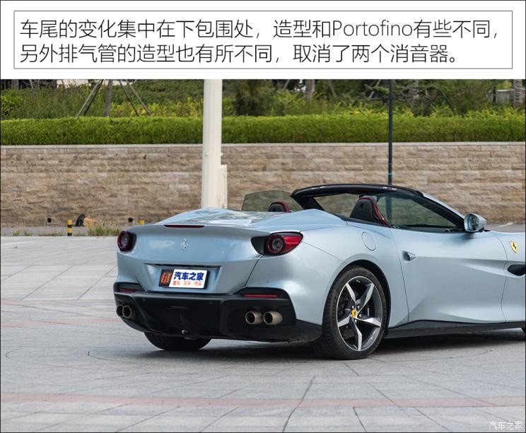 法拉利 Portofino 2021款 3.9T M