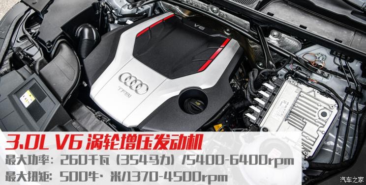 奧迪(進口) 奧迪SQ5 2021款 3.0 TFSI quattro