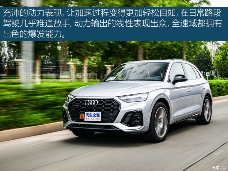 奧迪(進口) 奧迪SQ5 2021款 3.0 TFSI quattro