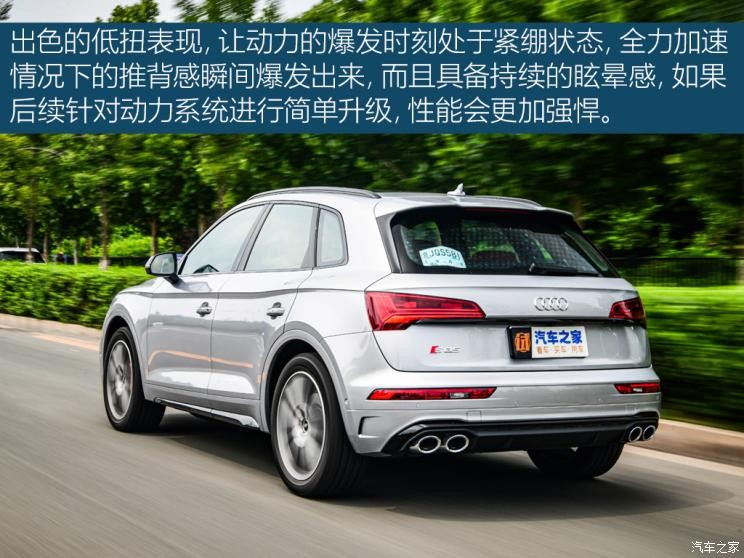 奧迪(進口) 奧迪SQ5 2021款 3.0 TFSI quattro