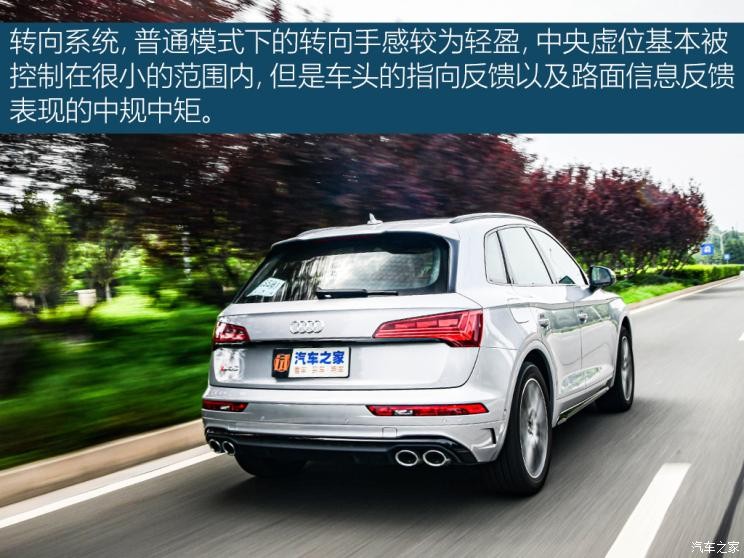 奧迪(進口) 奧迪SQ5 2021款 3.0 TFSI quattro