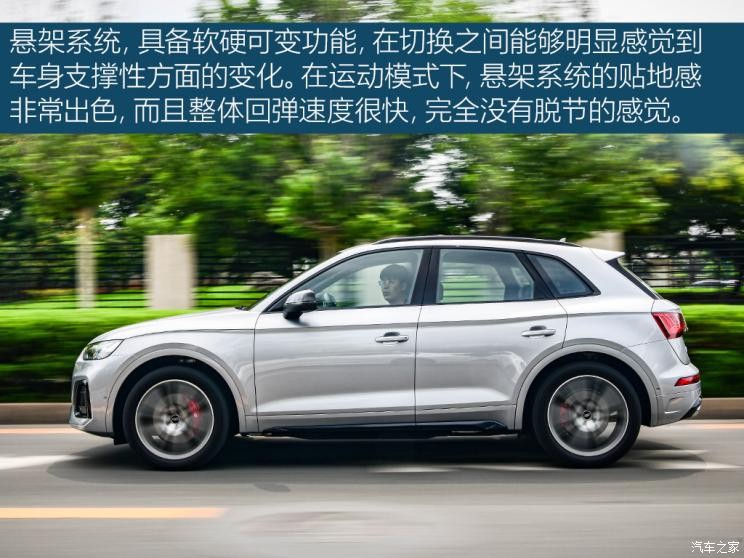 奧迪(進口) 奧迪SQ5 2021款 3.0 TFSI quattro