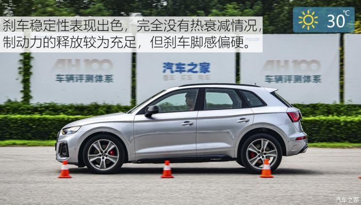 奧迪(進口) 奧迪SQ5 2021款 3.0 TFSI quattro