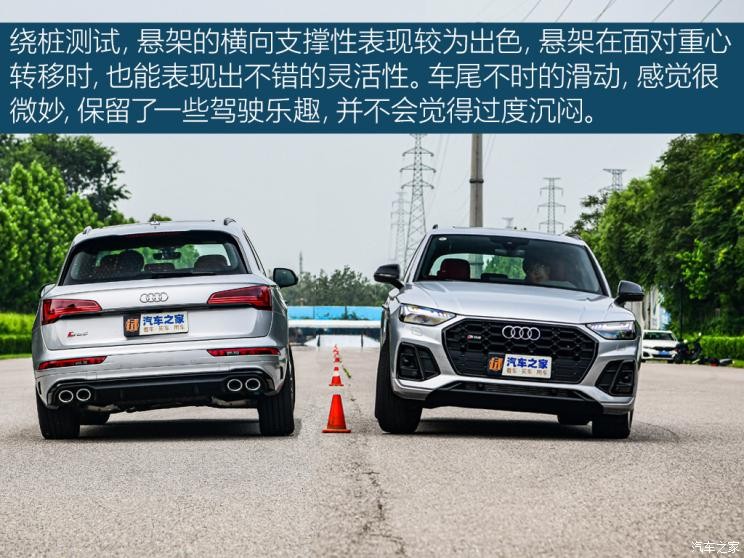 奧迪(進口) 奧迪SQ5 2021款 3.0 TFSI quattro