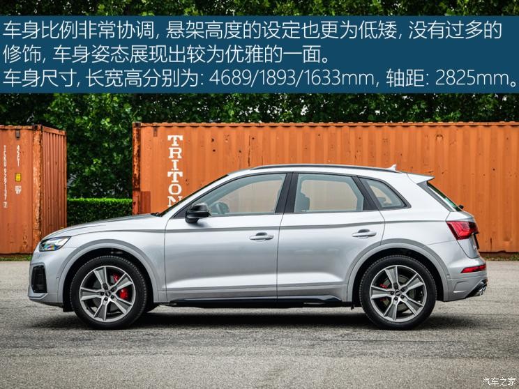 奧迪(進口) 奧迪SQ5 2021款 3.0 TFSI quattro