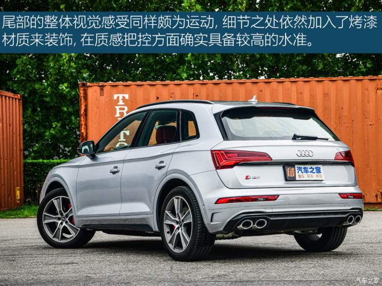 奧迪(進口) 奧迪SQ5 2021款 3.0 TFSI quattro