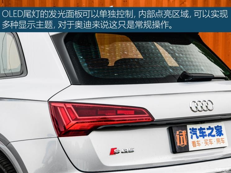 奧迪(進口) 奧迪SQ5 2021款 3.0 TFSI quattro