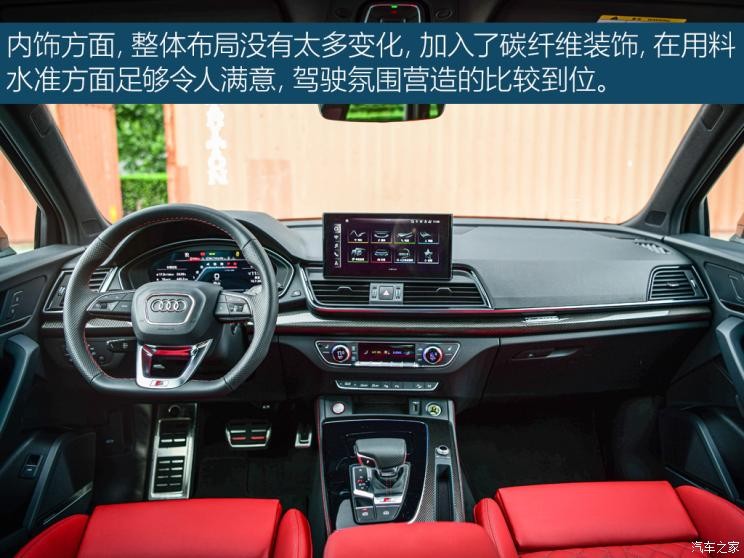 奧迪(進口) 奧迪SQ5 2021款 3.0 TFSI quattro