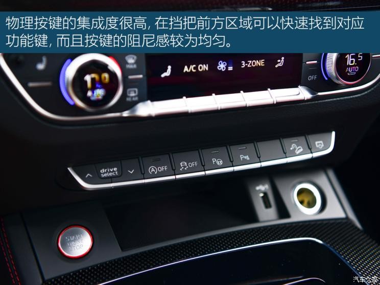 奧迪(進口) 奧迪SQ5 2021款 3.0 TFSI quattro