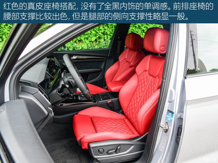 奧迪(進口) 奧迪SQ5 2021款 3.0 TFSI quattro