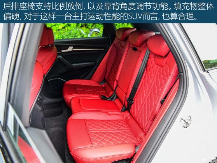 奧迪(進口) 奧迪SQ5 2021款 3.0 TFSI quattro