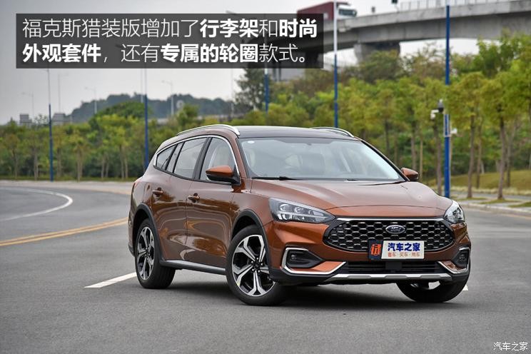 長安福特 ?？怂?2021款 獵裝版 EcoBoost 180 自動獵潮型