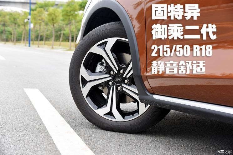 長安福特 ?？怂?2021款 獵裝版 EcoBoost 180 自動獵潮型